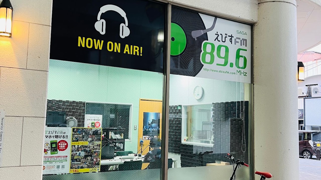 えびすFM スタジオ出演